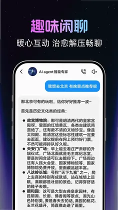 AI agent����ר��Ԥ��ͼ