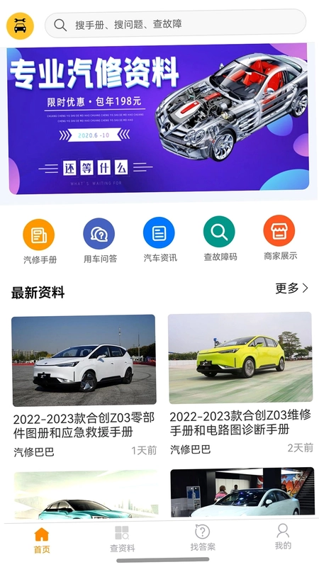 ���ްͰ�Ԥ��ͼ