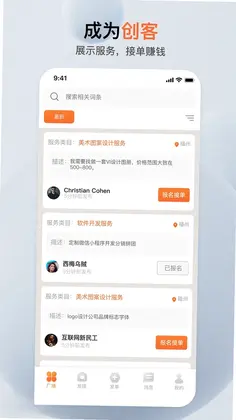 萝卜创客预览图