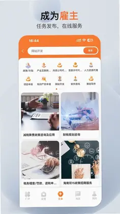 萝卜创客预览图
