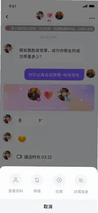 Vai偶语预览图