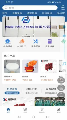 西南盘兴预览图