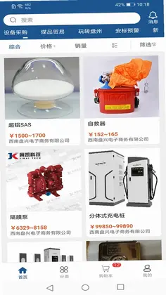 西南盘兴预览图