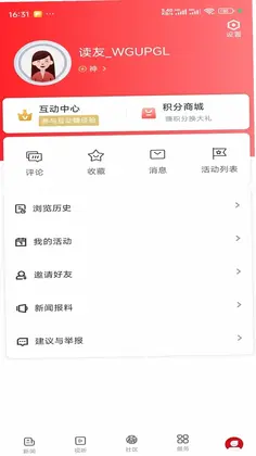 美好安福预览图