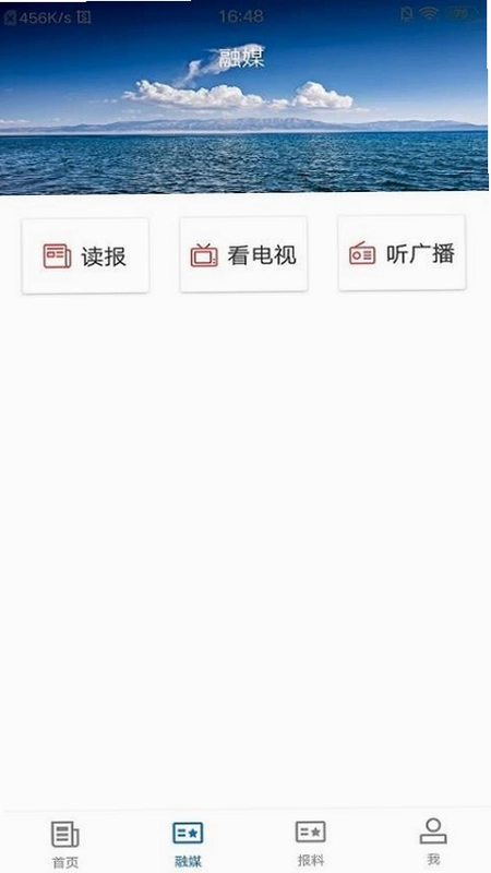 岳普湖好地方预览图