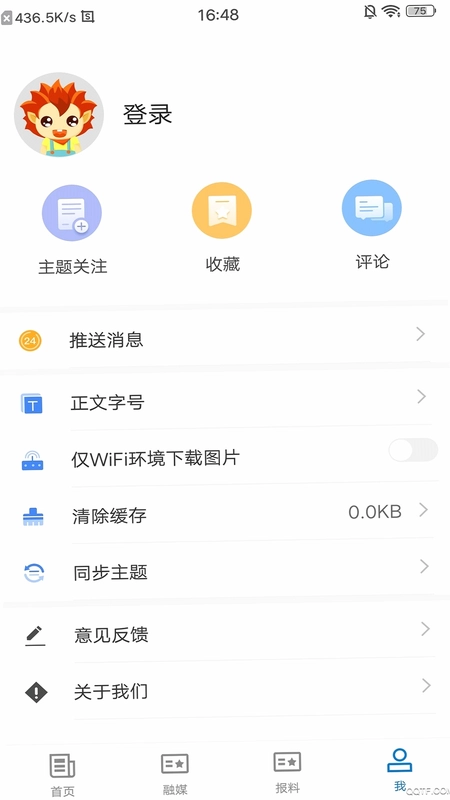 岳普湖好地方预览图