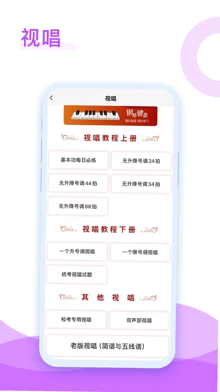 音乐殿堂预览图