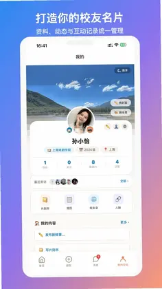 MateU预览图
