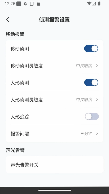 AI云视预览图