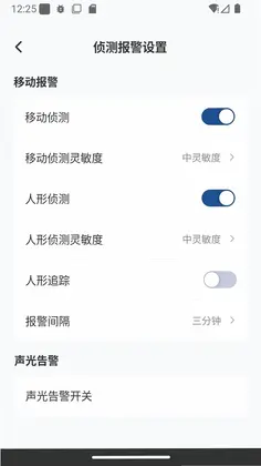AI云视预览图