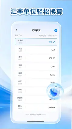 智慧语音计算器最新版预览图
