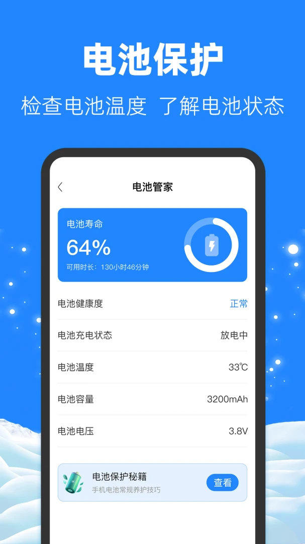 �ֻ�����cpu������