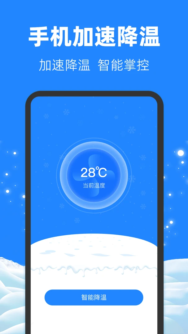 �ֻ�����cpu������