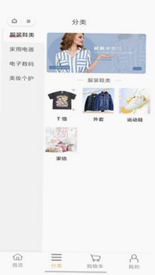 便宜口袋最新版预览图