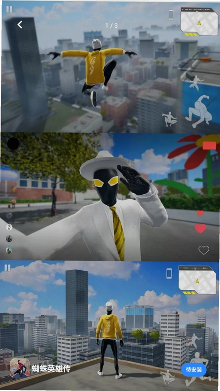 蜘蛛英雄传游戏预览图