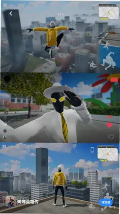 蜘蛛英雄传游戏预览图