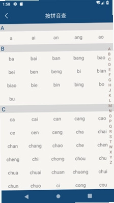 乐果字典app预览图