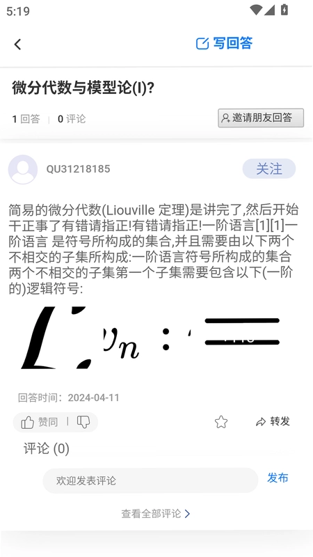 简群预览图