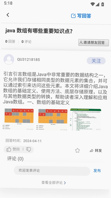 简群预览图