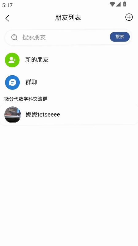 简群预览图