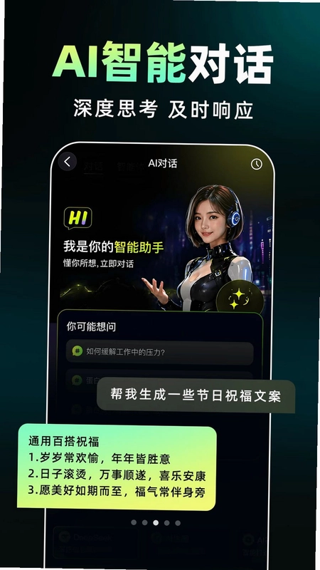 全免AI视频制做预览图