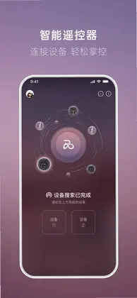 UEROS预览图