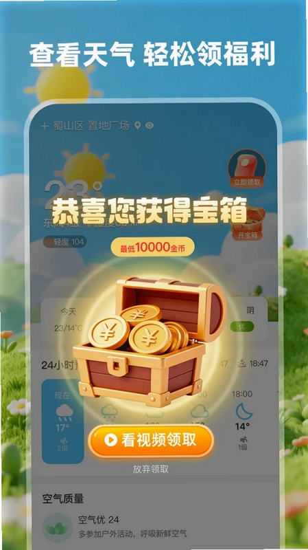 īī����׬Ǯ��Ԥ��ͼ