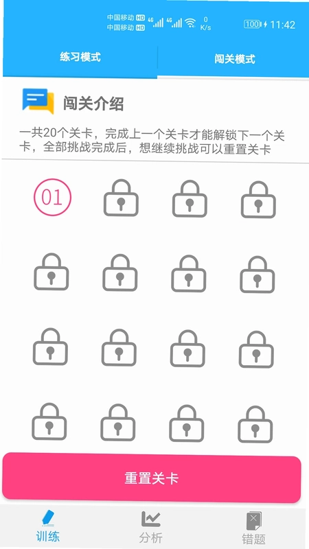 ��ѧ�����appԤ��ͼ