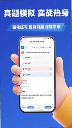 母婴护理师考试学知题预览图