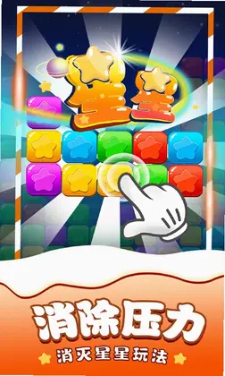�������ǵ�����ϷԤ��ͼ