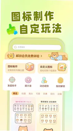 ��ݻ�ͼ�깤��appԤ��ͼ