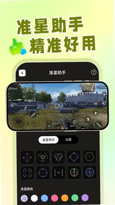 ��ݻ�ͼ�깤��appԤ��ͼ