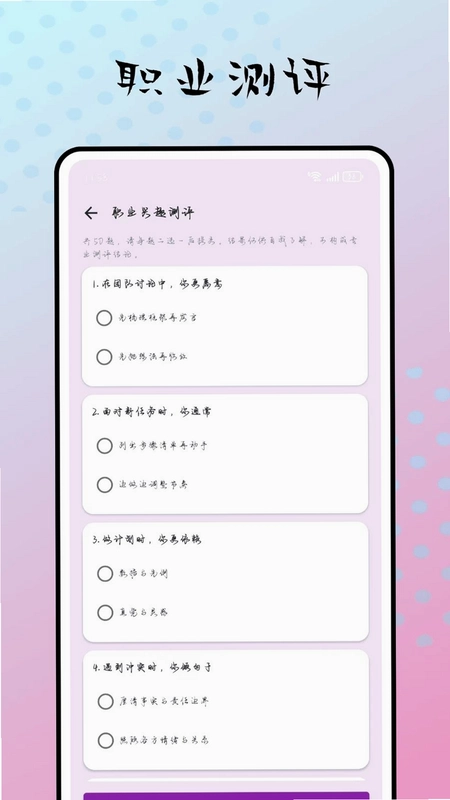 青年学堂预览图