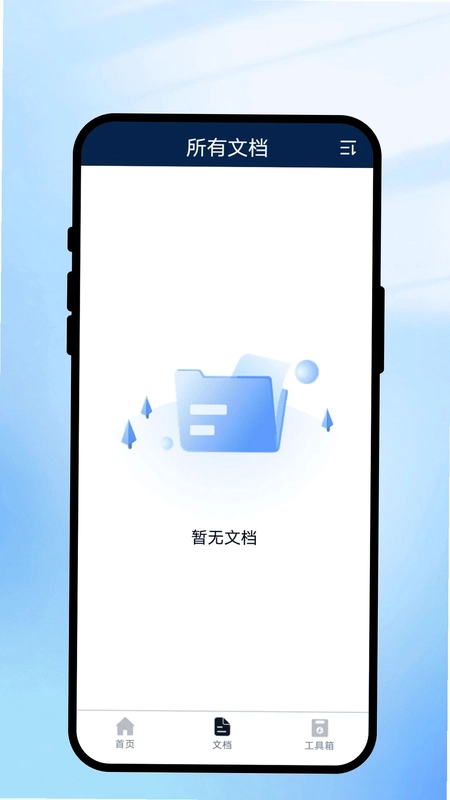 素页轻扫预览图