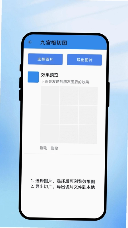 素页轻扫预览图