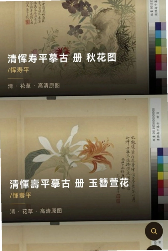 �鷨�����ֿ�Ԥ��ͼ