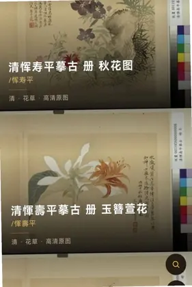 �鷨�����ֿ�Ԥ��ͼ