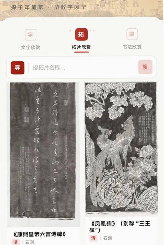 �鷨�����ֿ�Ԥ��ͼ