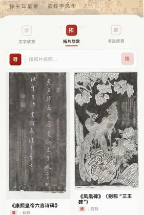 �鷨�����ֿ�Ԥ��ͼ