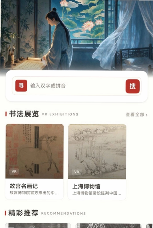 �鷨�����ֿ�Ԥ��ͼ
