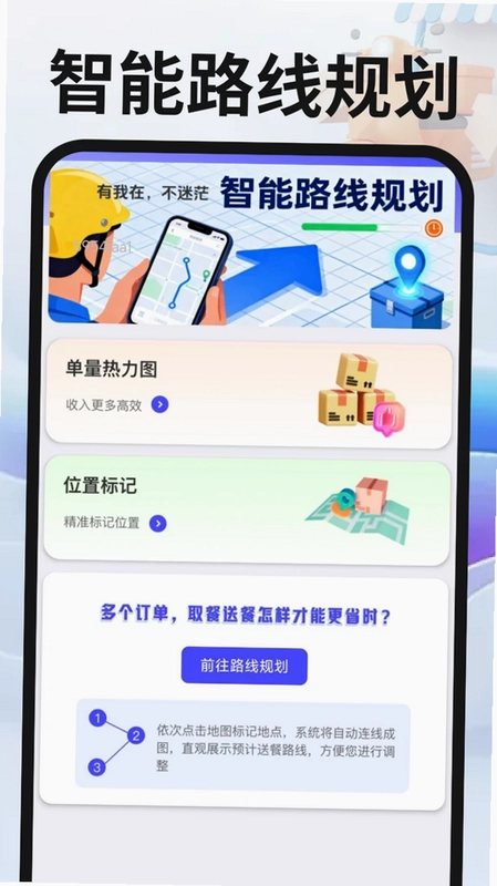 同城跑腿众包最新版预览图