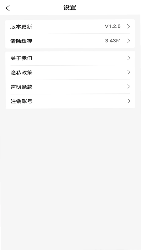 顺风拖车预览图