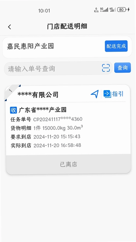 鲸运预览图