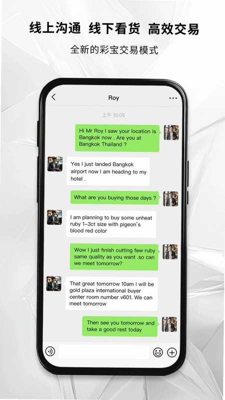 GemNearby预览图