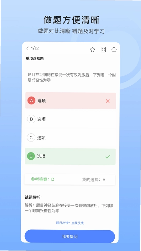 中盛润德预览图