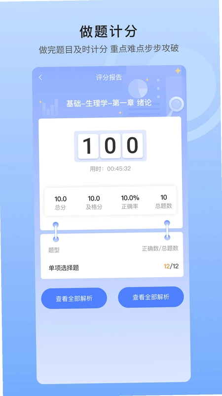 中盛润德预览图