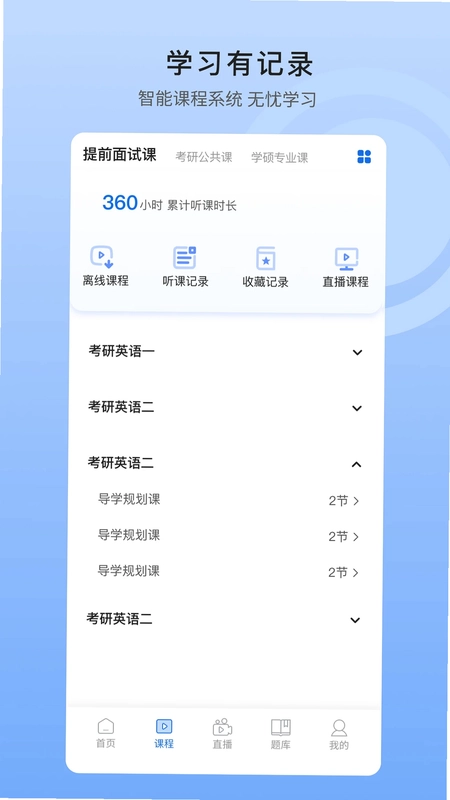 中盛润德预览图