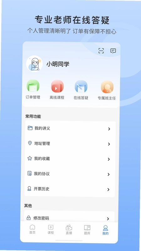中盛润德预览图