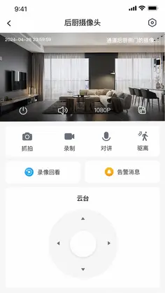AI值守预览图