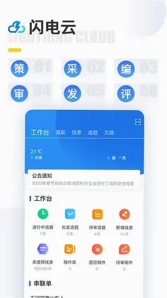 ������ƽ̨Ԥ��ͼ